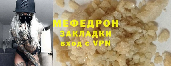 MESCALINE Богданович